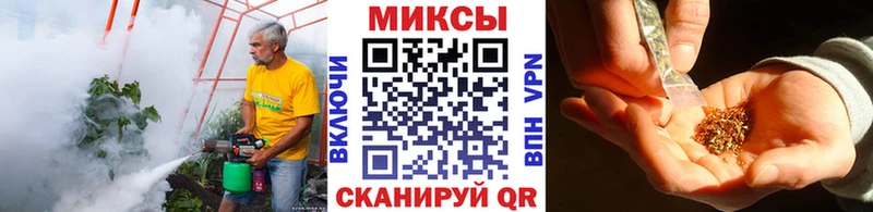 Бутират BDO Сосновоборск