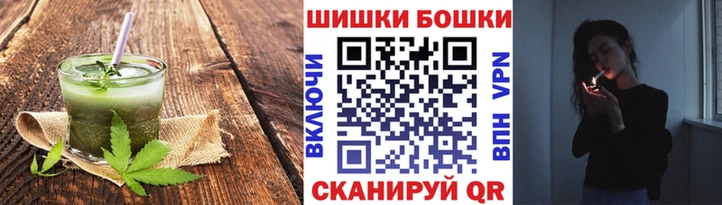 Печенье с ТГК марихуана  Сосновоборск 
