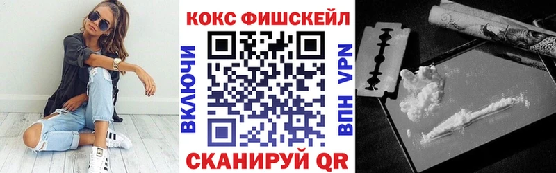 сайты даркнета состав  Сосновоборск  KRAKEN зеркало  COCAIN Колумбийский  где купить наркотик 