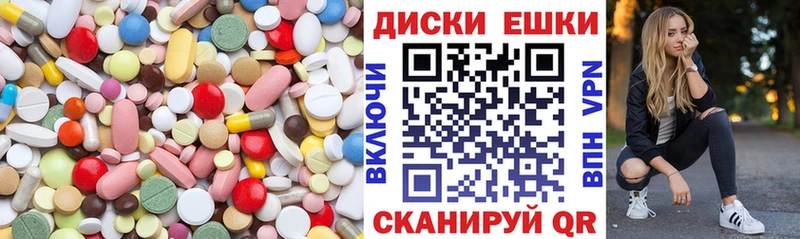 наркошоп  Сосновоборск  ЭКСТАЗИ XTC 
