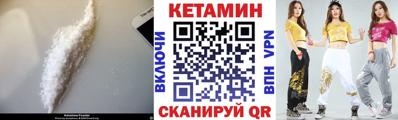 КЕТАМИН VHQ  kraken   Сосновоборск  где можно купить наркотик 