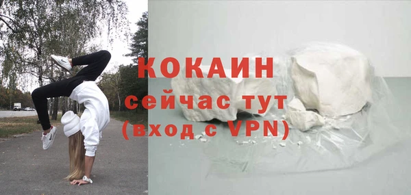 прущие крисы Алексин