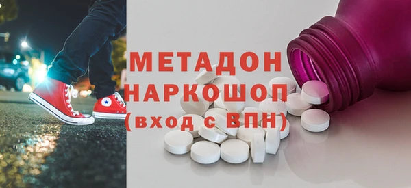 сатива Нефтегорск