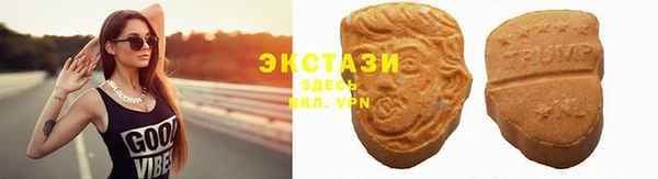 сатива Нефтегорск