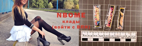 мефедрон мука Лихославль