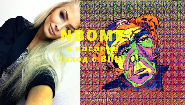 марки nbome Алзамай
