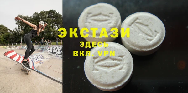 прущие крисы Алексин
