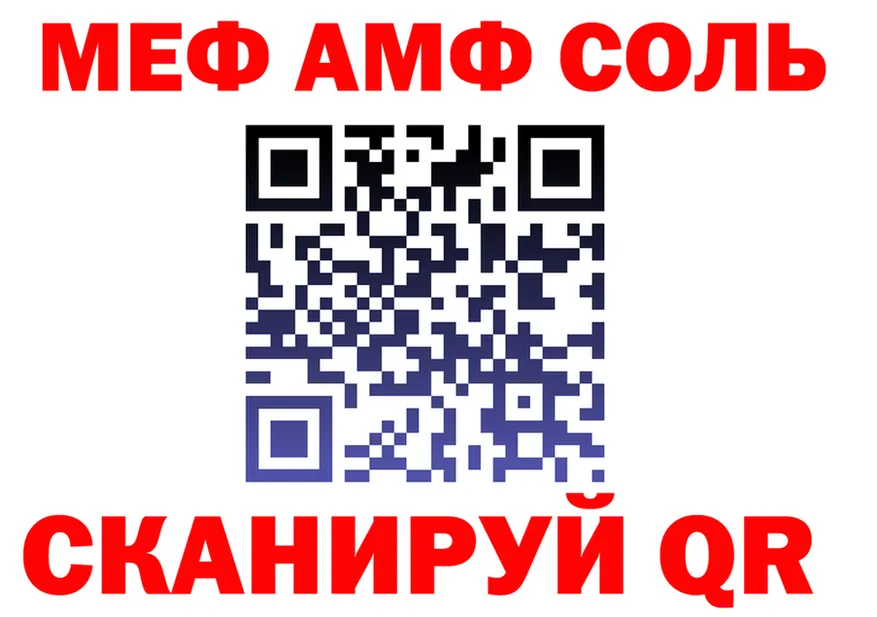 МЯУ-МЯУ 4 MMC ссылки площадка mega Сосновоборск