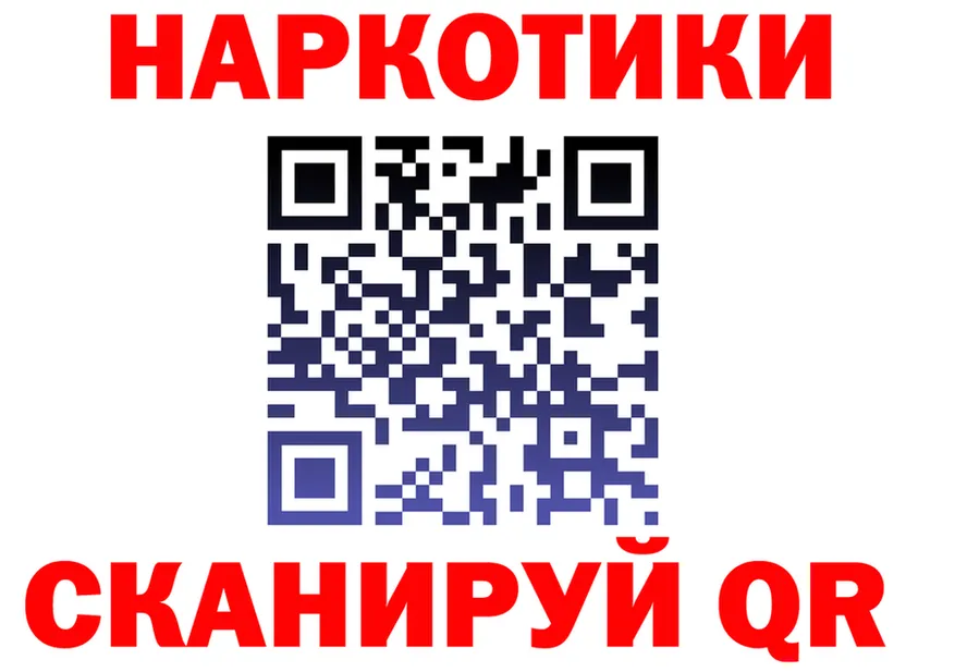 КОКАИН FishScale ТОР это KRAKEN Сосновоборск