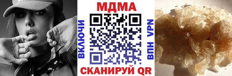 МДМА Molly  Сосновоборск 