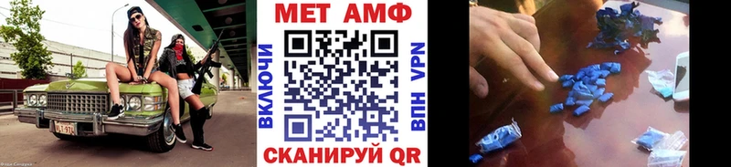 Первитин витя Сосновоборск