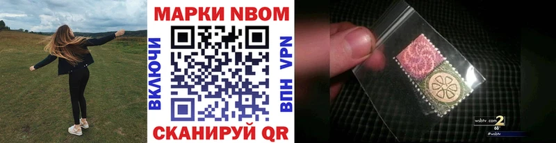 мориарти официальный сайт  Сосновоборск  Марки N-bome 1500мкг  даркнет сайт 